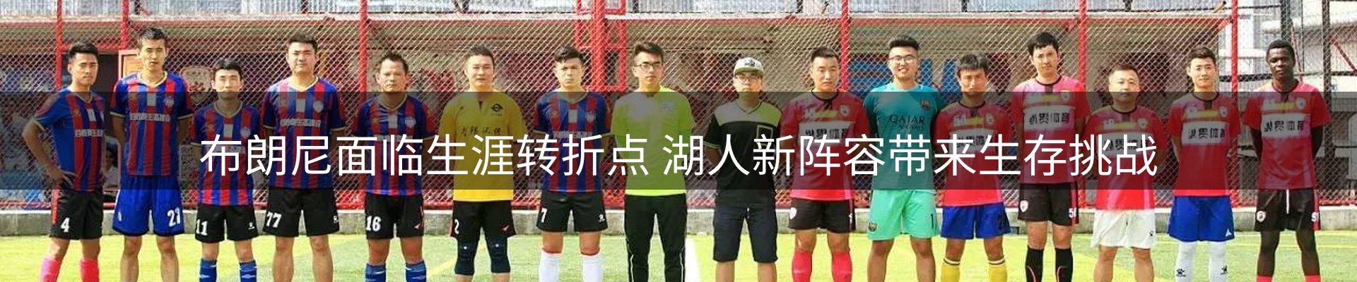 前沿焦点