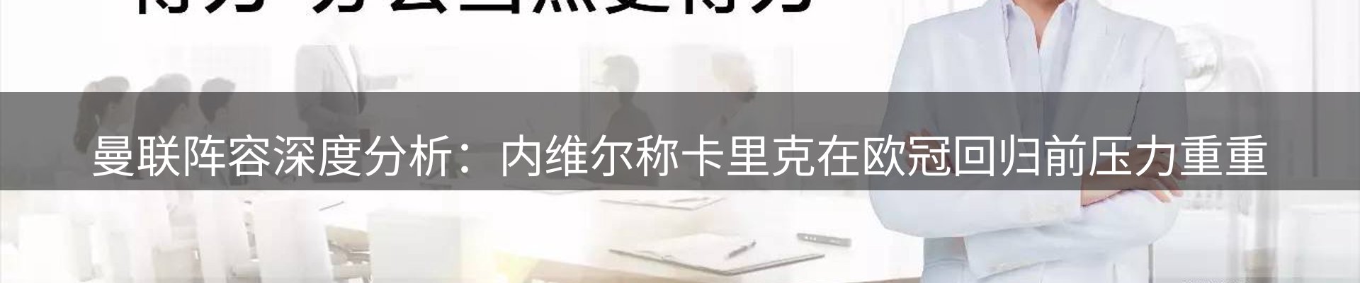 前沿焦点