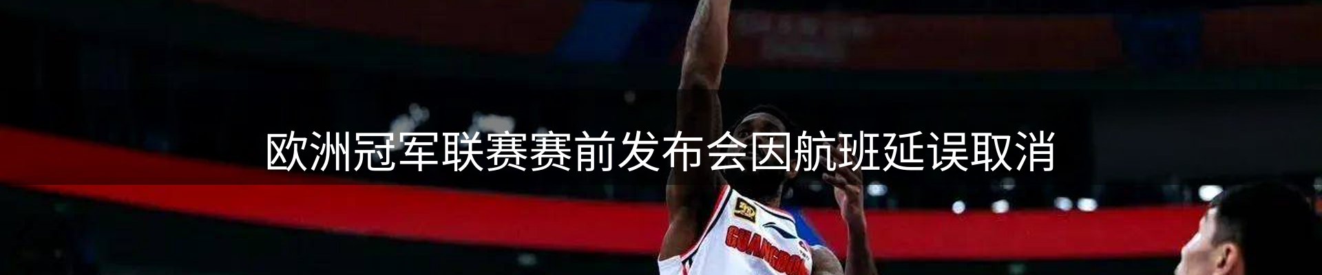 前沿焦点